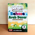 Bahasa Arab Dasar untuk madrasah ibtidaiyah Edisi 3