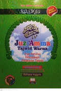 Juz 'Amma Tajwid Warna